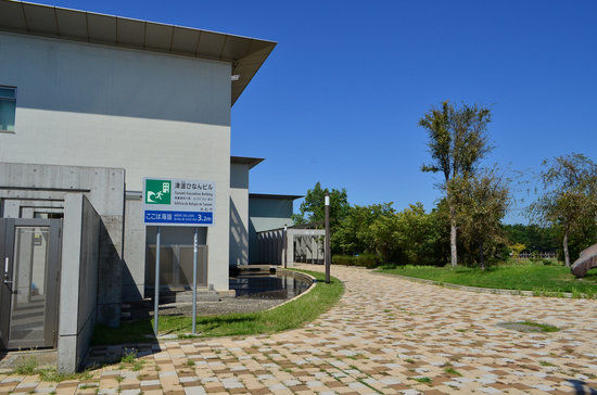 Hamanako Aquatic Experience Center Wotto